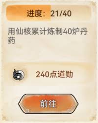 《最强祖师仙宫玩法大揭秘：全方位深度攻略助你畅玩》