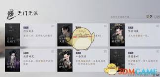 《探秘燕云十六声：解锁提升江湖声望的奇妙路径 》