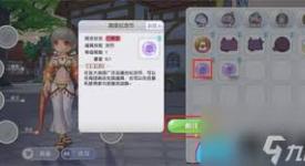 仙境传说新启航：红色药水获取途径大揭秘