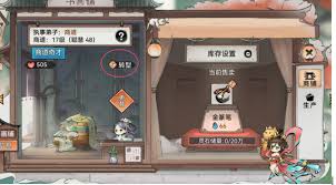 最强祖师商市攻略：探秘致富捷径，解锁商市隐藏奥秘