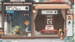 最强祖师商市攻略：探秘致富捷径，解锁商市隐藏奥秘
