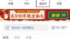 《揭秘搜狐新闻发文章全流程，一文掌握操作要点》