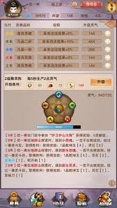 凡人传说新手必看！快速上手攻略助你畅玩游戏