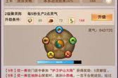 凡人传说新手必看！快速上手攻略助你畅玩游戏