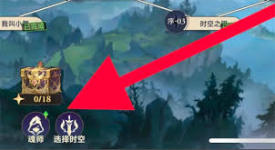 《斗罗大陆逆转时空：探秘激活魂师羁绊的奇妙方法 》