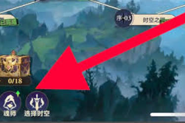 《斗罗大陆逆转时空：探秘激活魂师羁绊的奇妙方法 》
