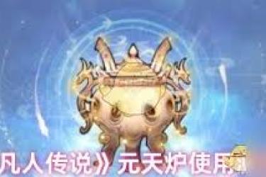 凡人传说道童培养指南：秘籍、技巧与成长路径全解析