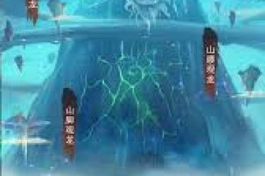 凡人传说昆仑虚地图玩法揭秘：探索神秘区域的独特指引