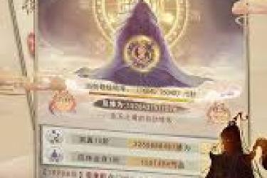 凡人传说凡界功法获取全解析：途径、方式与注意要点