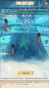 凡人传说昆仑虚地图之灵渺园：探索攻略大公开