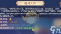 凡人传说游戏必知：全面解析提升属性的实用方法