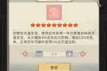 凡人传说天道尸煞玩法揭秘：开启独特冒险与战斗新体验