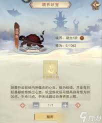 凡人传说之刻字神界7：揭秘独特玩法，开启奇幻冒险之旅