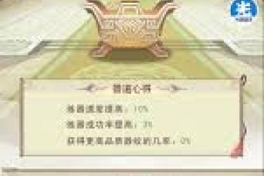 《凡人传说邪教教主修真笔记：揭秘神秘莫测的非凡修行之路 》