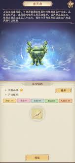 《凡人传说邪教教主修真笔记：揭秘神秘莫测的非凡修行之路 》