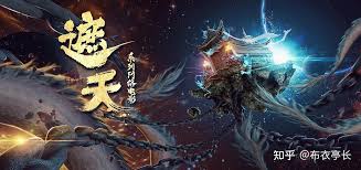 《凡人传说：从籍籍无名到在仙道尽头称霸的热血逆袭之路 》