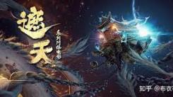 《凡人传说：从籍籍无名到在仙道尽头称霸的热血逆袭之路 》