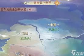 凡人传说仙界神界通关技巧大揭秘：全方位详解助你畅行无阻
