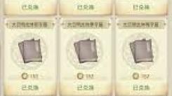凡人传说最优路线揭秘：教你轻松踏上畅玩之路