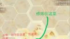 凡人传说烈阳宗秘境探索：神秘之地的独特路径与隐藏奥秘