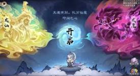 最强祖师紫命小唐推塔秘籍：快速推塔技巧大公开