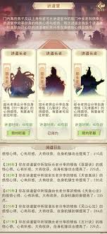 凡人传说中提升酿酒技术的秘诀与途径大揭秘