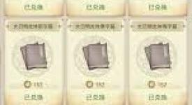 凡人传说剑域玩法揭秘：开启热血刺激的剑域冒险之旅