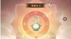 凡人传说剑域玩法揭秘：开启热血刺激的剑域冒险之旅