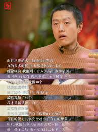 凡人传：探寻道心清明究竟需要达到何种修为境界