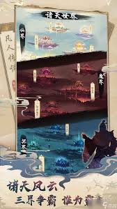 《凡人传说无名功法收集完成了吗？探寻功法集齐真相》