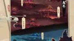 《凡人传说无名功法收集完成了吗？探寻功法集齐真相》