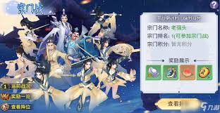 凡人传说六月地府更新：全新体验，能否掀起仙侠新热潮？