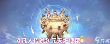 凡人传说六月地府更新：全新体验，能否掀起仙侠新热潮？
