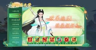 《凡人传说5.1 劳动节活动全新内容大揭秘，速来了解！ 》