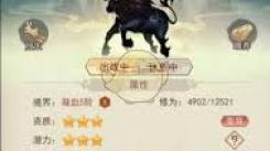 凡人传说玄仙宠物获取全攻略：方法途径大揭秘