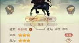 凡人传说玄仙宠物获取全攻略：方法途径大揭秘