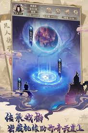 凡人传说2.0版本妖国玩法大揭秘：全方位深度详解妖国玩法