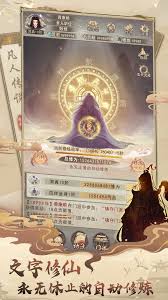 凡人传说2.0版本妖国玩法大揭秘：全方位深度详解妖国玩法