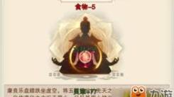凡人传说快速升级秘籍大公开，助你实力飞升不再愁