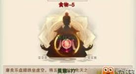 凡人传说快速升级秘籍大公开，助你实力飞升不再愁