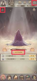 凡人传说快速升级秘籍大公开，助你实力飞升不再愁