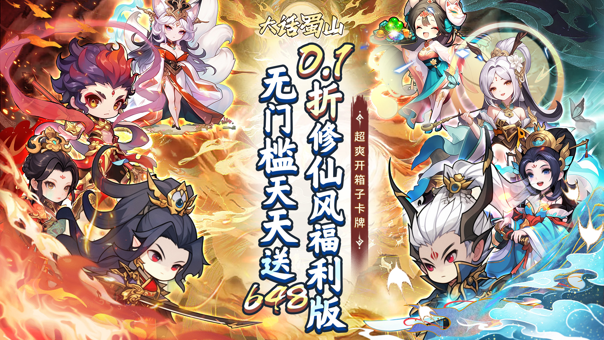《冷狐汉化组珍藏！安卓平台超全冷狐汉化版RPG游戏大合集》