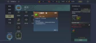 《妄想山海养殖鱼苗获取全攻略：多种途径助你轻松得》