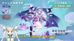 原神5.4版本UP角色该抽吗？深度剖析抽取建议与角色价值
