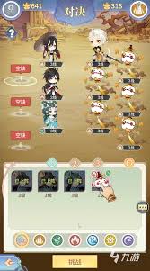 《河图寻仙记角色升星大揭秘：方法途径全知晓 》