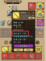 超级逗萌兽常见疑问大揭秘，助你畅玩游戏无烦恼