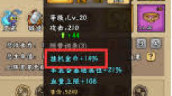 超级逗萌兽常见疑问大揭秘，助你畅玩游戏无烦恼