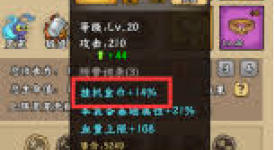 超级逗萌兽常见疑问大揭秘，助你畅玩游戏无烦恼