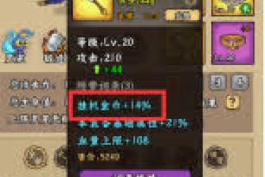 超级逗萌兽常见疑问大揭秘，助你畅玩游戏无烦恼