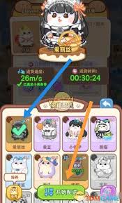 帕帕的商业街外卖接单方法大揭秘：究竟如何操作？